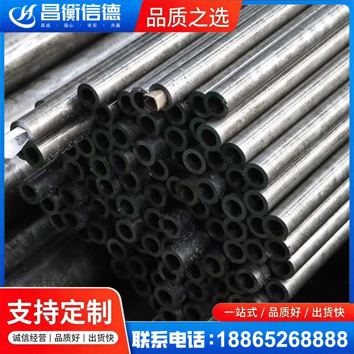新兴镇GCr15精密钢管