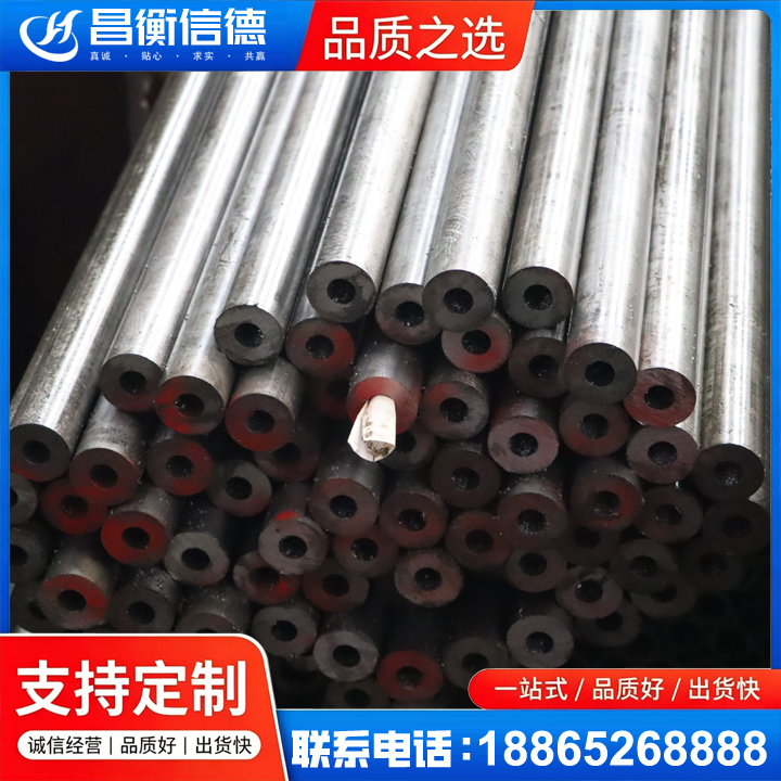新兴镇20#精密钢管