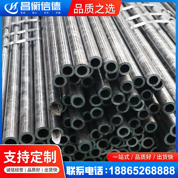 新兴镇45#精密钢管